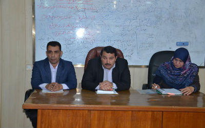 اعلام جامعة بابل