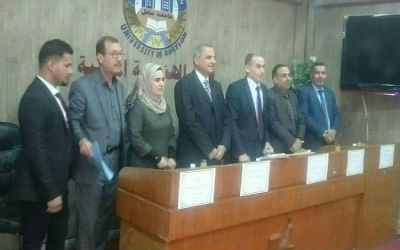 اعلام جامعة بابل