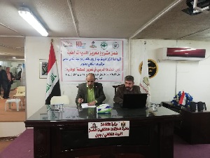 اعلام جامعة بابل