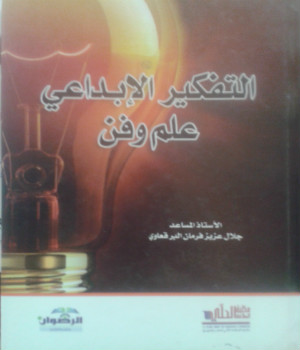 اعلام جامعة بابل