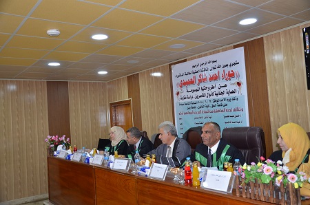 اعلام جامعة بابل