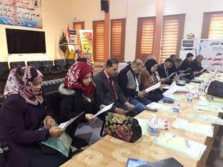 اعلام جامعة بابل