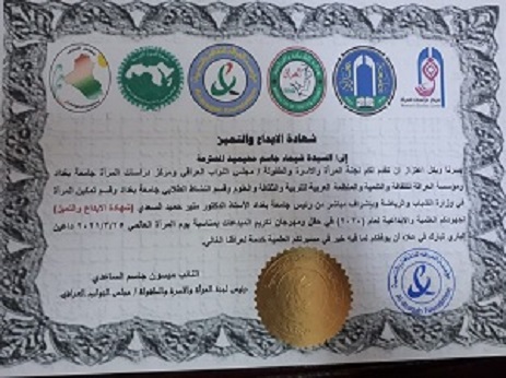 اعلام جامعة بابل