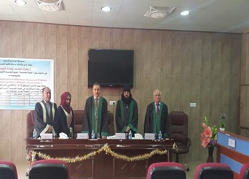 اعلام جامعة بابل