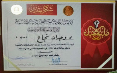 اعلام جامعة بابل