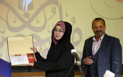 اعلام جامعة بابل