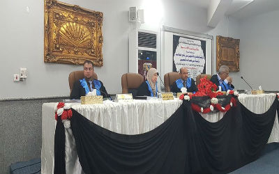 اعلام جامعة بابل