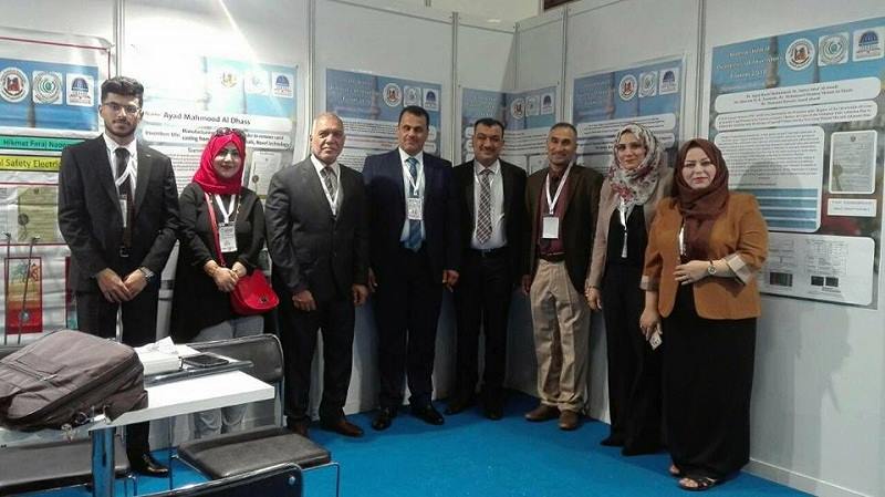 اعلام جامعة بابل