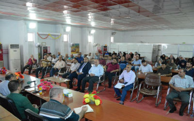 اعلام جامعة بابل