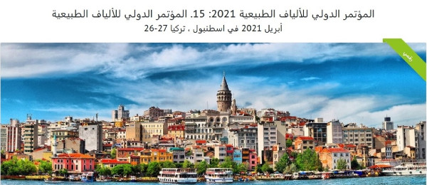 اعلام جامعة بابل
