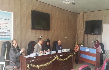 اعلام جامعة بابل