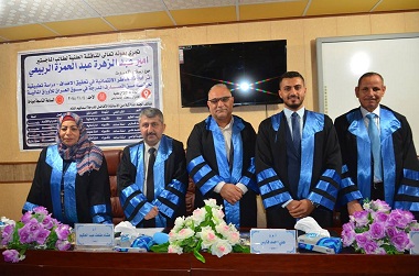 اعلام جامعة بابل