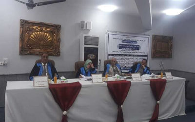 اعلام جامعة بابل