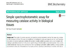 اعلام جامعة بابل