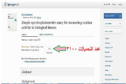 اعلام جامعة بابل