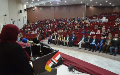 اعلام جامعة بابل