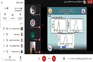 اعلام جامعة بابل