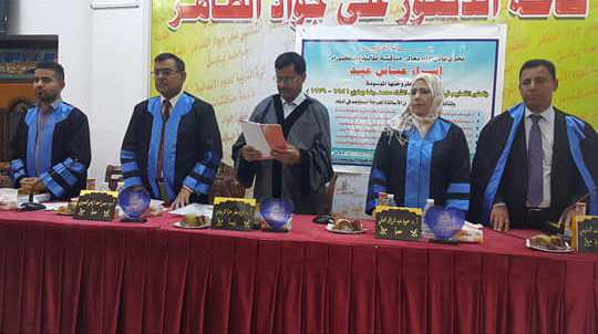 اعلام جامعة بابل