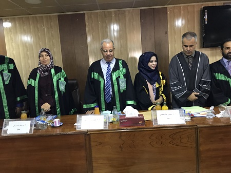 اعلام جامعة بابل