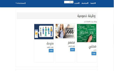 اعلام جامعة بابل