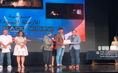 اعلام جامعة بابل