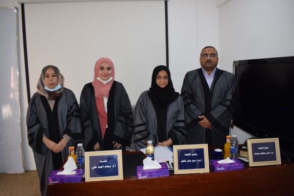 اعلام جامعة بابل
