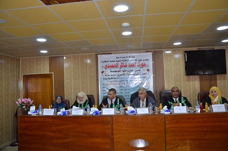 اعلام جامعة بابل