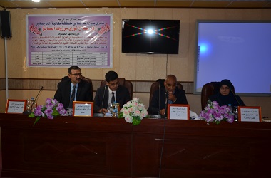 اعلام جامعة بابل