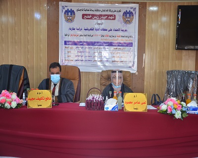 اعلام جامعة بابل