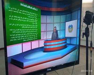 اعلام جامعة بابل