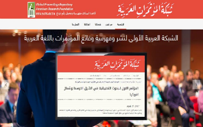 اعلام جامعة بابل