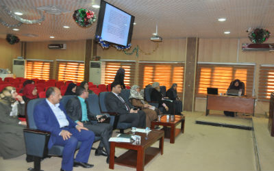 اعلام جامعة بابل