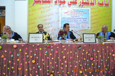 اعلام جامعة بابل