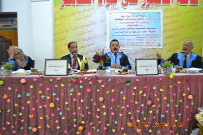 اعلام جامعة بابل