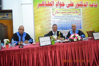 اعلام جامعة بابل