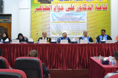 اعلام جامعة بابل