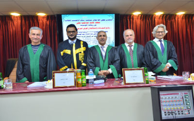 اعلام جامعة بابل