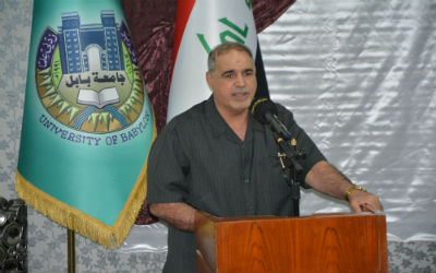 اعلام جامعة بابل