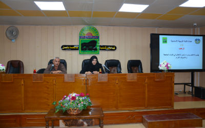 اعلام جامعة بابل