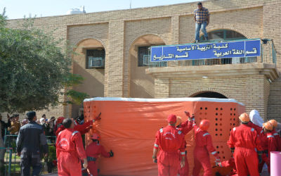 اعلام جامعة بابل