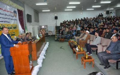 اعلام جامعة بابل