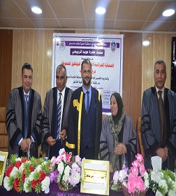 اعلام جامعة بابل