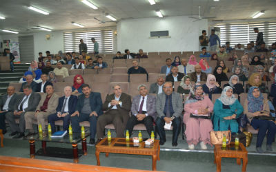 اعلام جامعة بابل