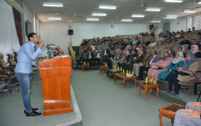 اعلام جامعة بابل