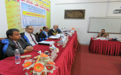 اعلام جامعة بابل