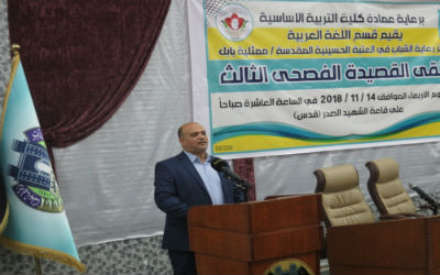 اعلام جامعة بابل