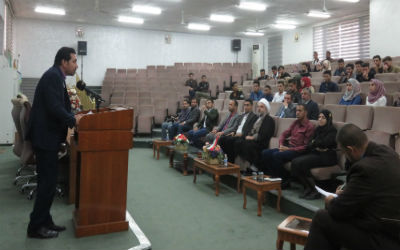 اعلام جامعة بابل