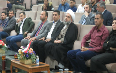 اعلام جامعة بابل