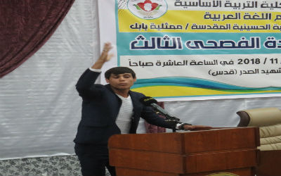 اعلام جامعة بابل