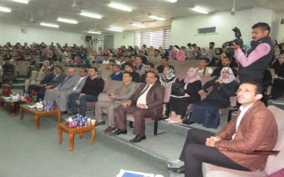 اعلام جامعة بابل